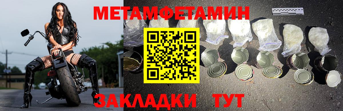 Амфетамин Розовый  даркнет какой сайт  Амфетамин  Тамбов  Вход с VPN 