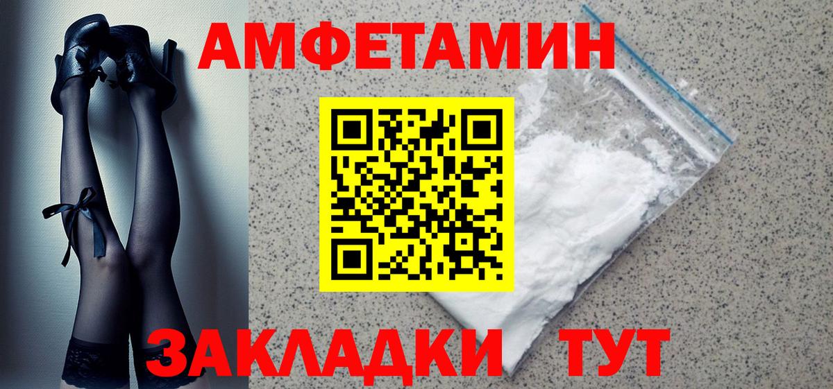 АМФ 97% Тамбов