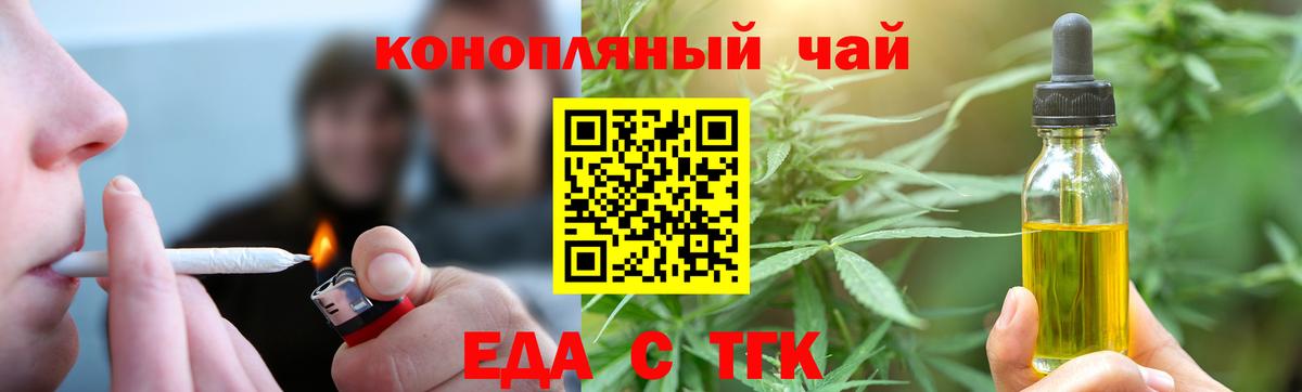 Canna-Cookies марихуана  Вход с VPN  Тамбов 