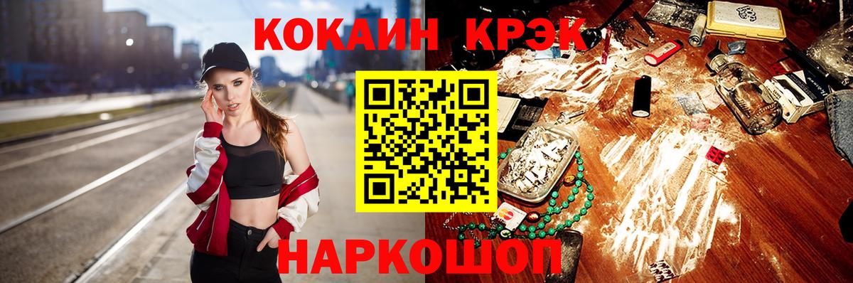 Cocaine Columbia  Cocaine  Тамбов  Вход с VPN 