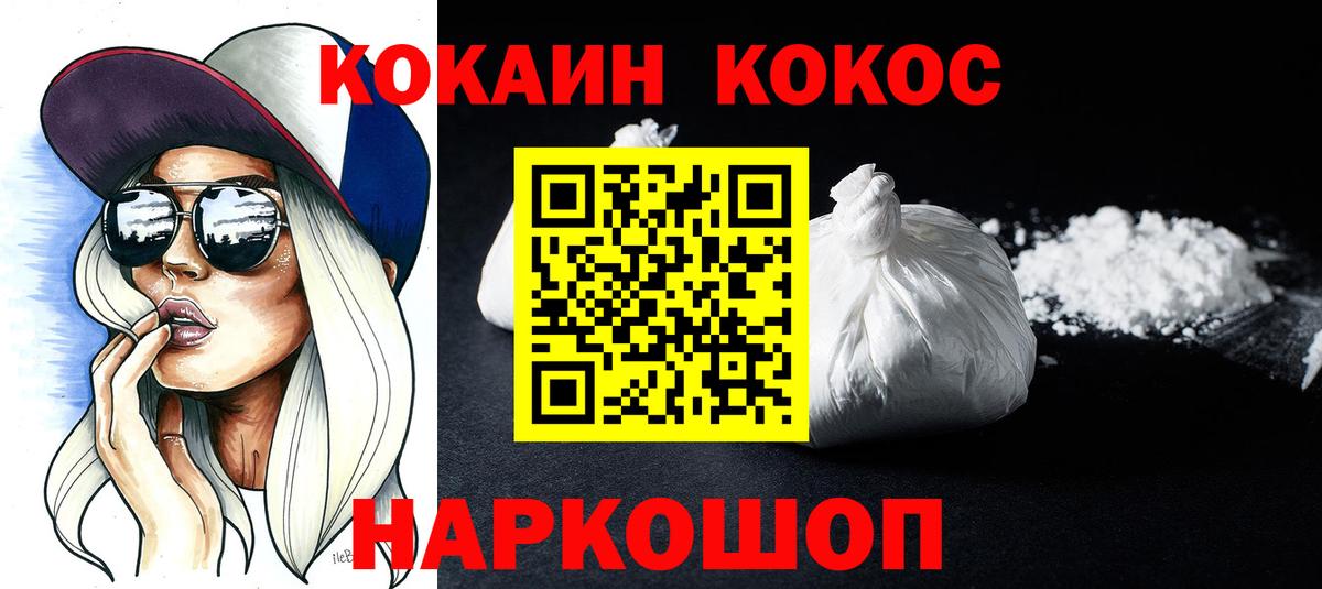 Cocaine Боливия Тамбов