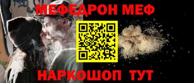 соль ск Новокубанск