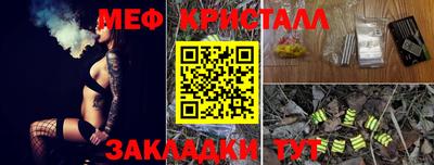 твердый Новозыбков