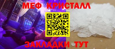 винт Новодвинск