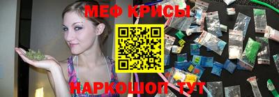 соль ск Новокубанск