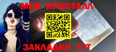 винт Новодвинск