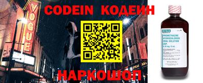 твердый Новозыбков