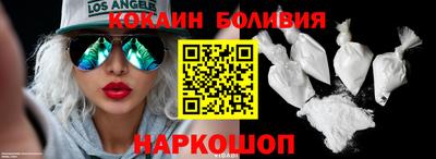 твердый Новозыбков