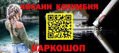 винт Новодвинск
