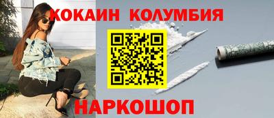 винт Новодвинск