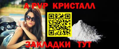 винт Новодвинск