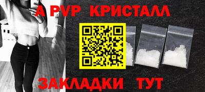 винт Новодвинск
