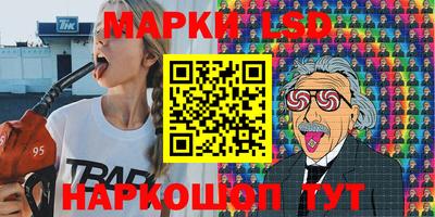 твердый Новозыбков