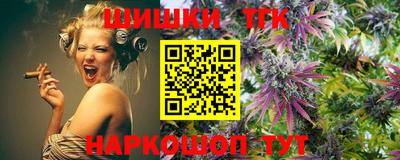 винт Новодвинск