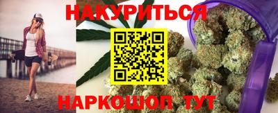соль ск Новокубанск