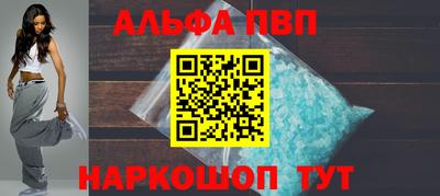 твердый Новозыбков