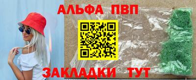 твердый Новозыбков