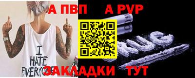 твердый Новозыбков