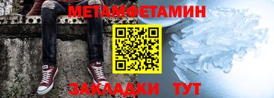 соль ск Новокубанск