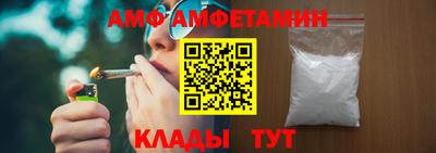 винт Новодвинск