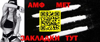 винт Новодвинск