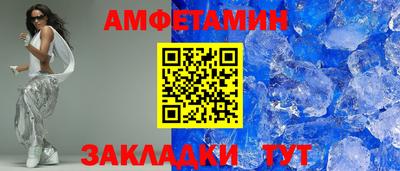 соль ск Новокубанск