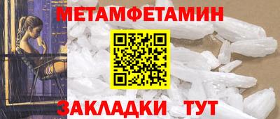 соль ск Новокубанск