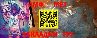 соль ск Новокубанск