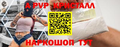 винт Новодвинск