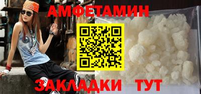 твердый Новозыбков