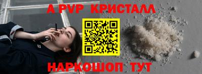 соль ск Новокубанск