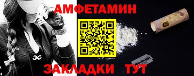 твердый Новозыбков