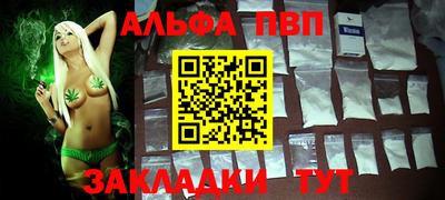 винт Новодвинск