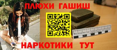 винт Новодвинск