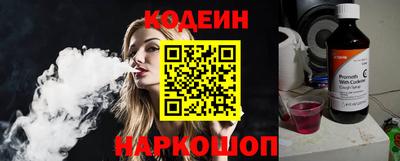 соль ск Новокубанск
