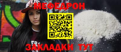 твердый Новозыбков