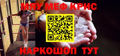 твердый Новозыбков