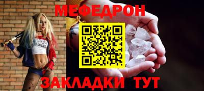 винт Новодвинск