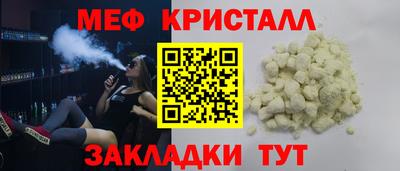 соль ск Новокубанск