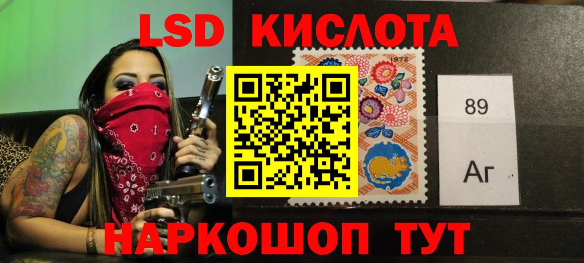 ЛСД экстази ecstasy    ONION  Тамбов  LSD-25 экстази кислота  Вход с VPN 