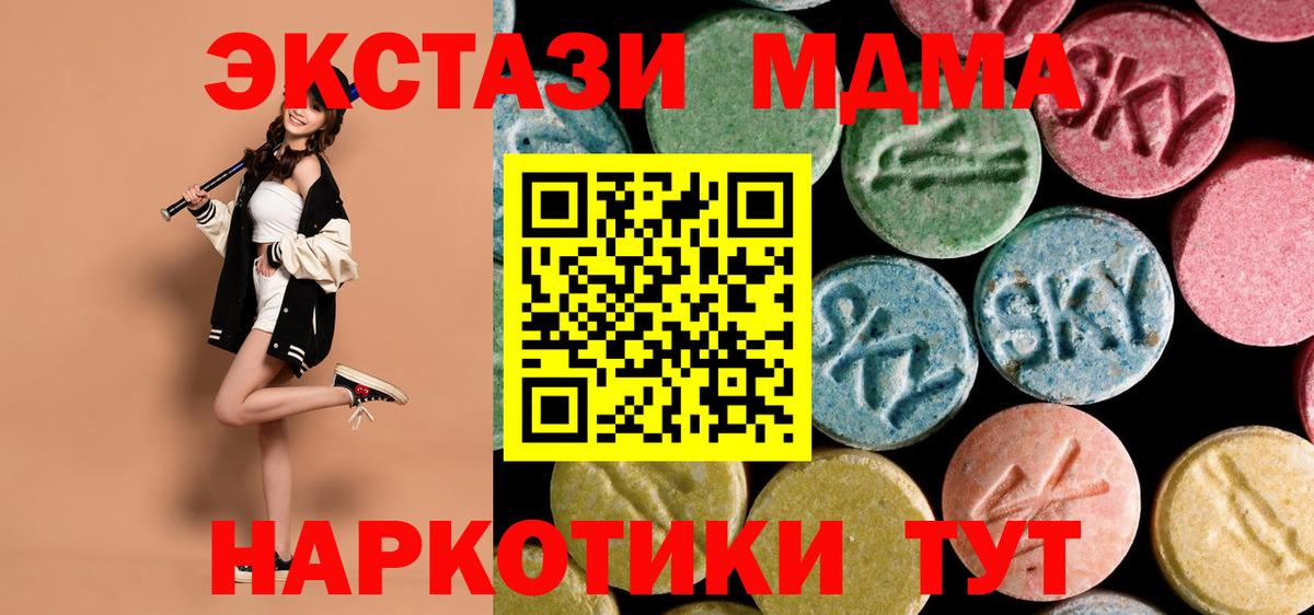 MDMA crystal  Вход с VPN  МДМА молли  Тамбов 