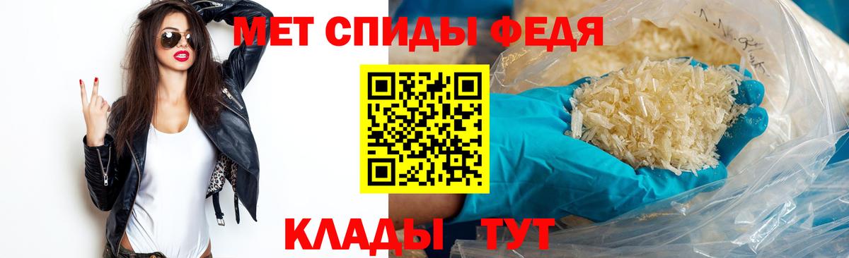 МЕТАМФЕТАМИН мет Тамбов